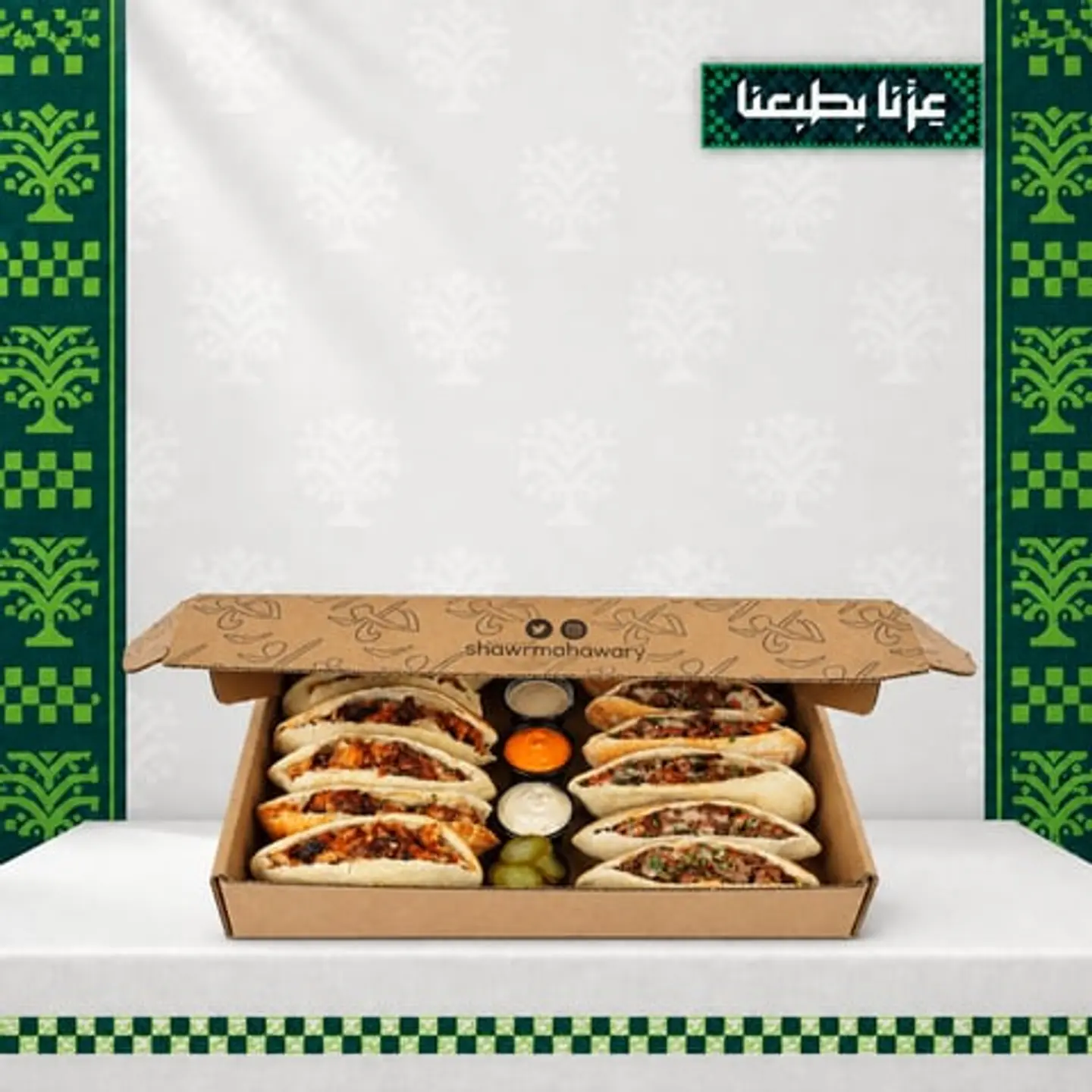 تكفي الحارة 12