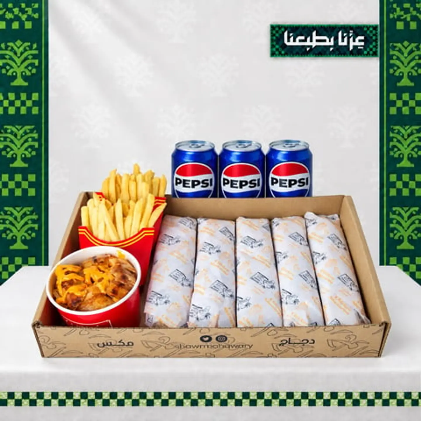 جمعات حواري