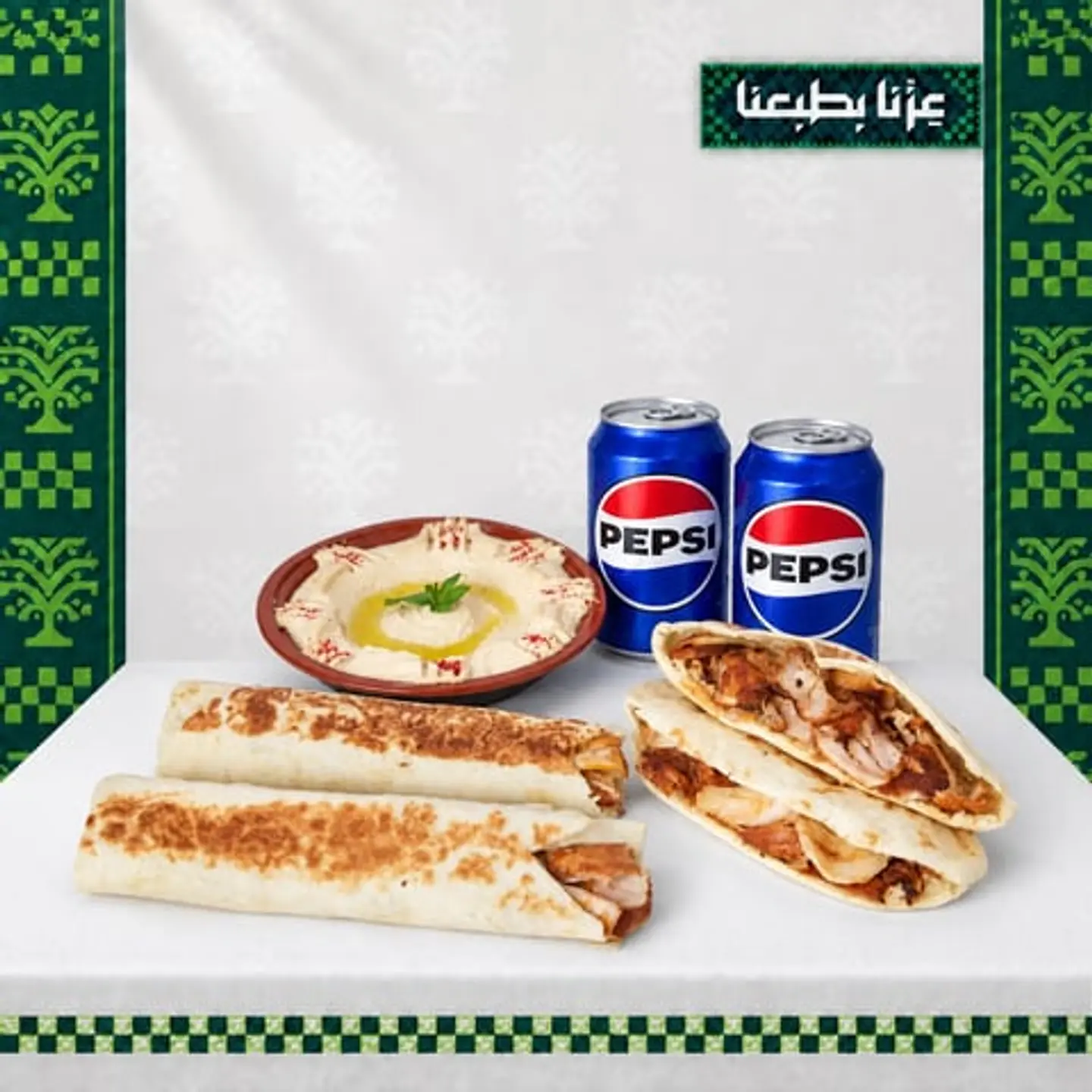 وجبه اليوم الوطنى 3 اشخاص