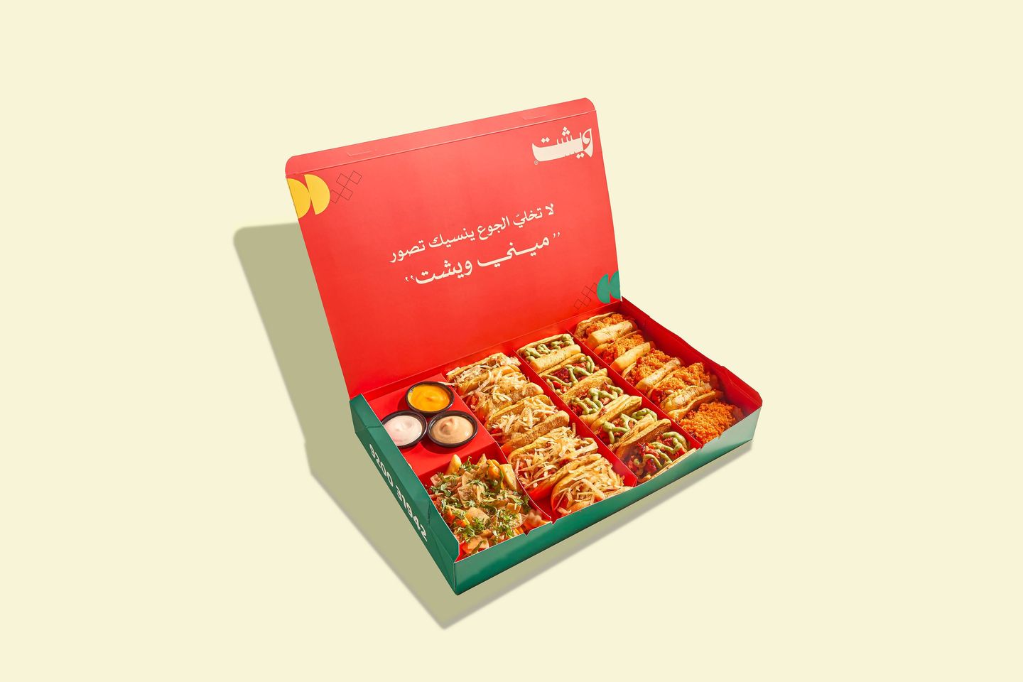 ميني ويشت