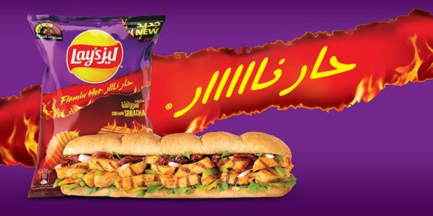 فلامنق هوت بيري بيري - خبز ايطالي 12 انش