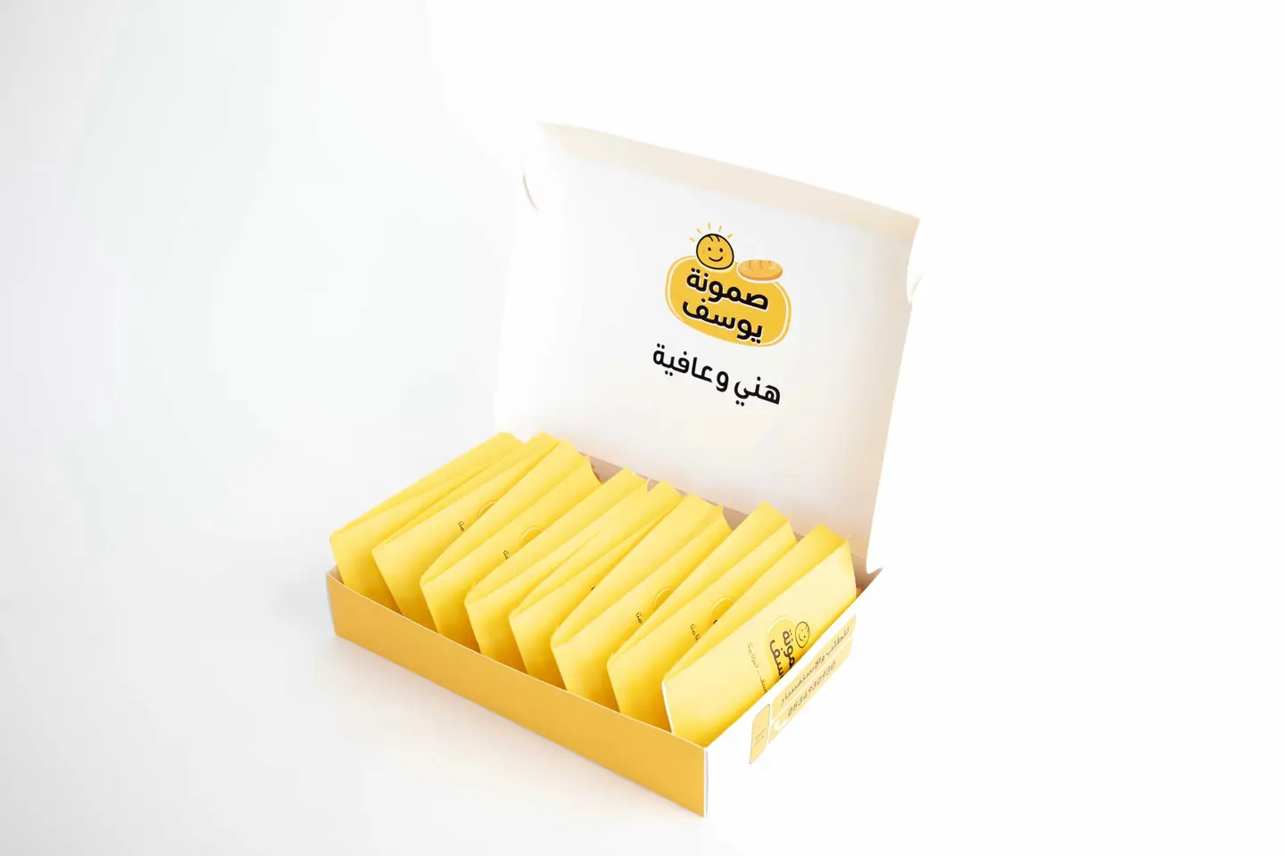 Samoonat Yousef Box