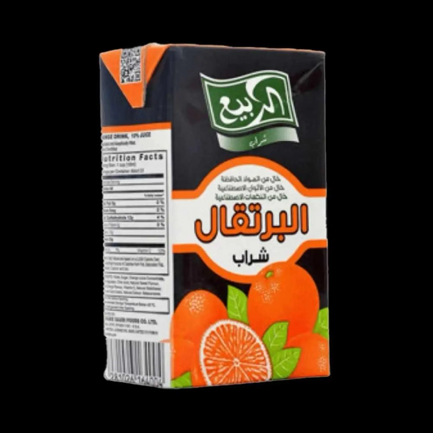عصير ربيع