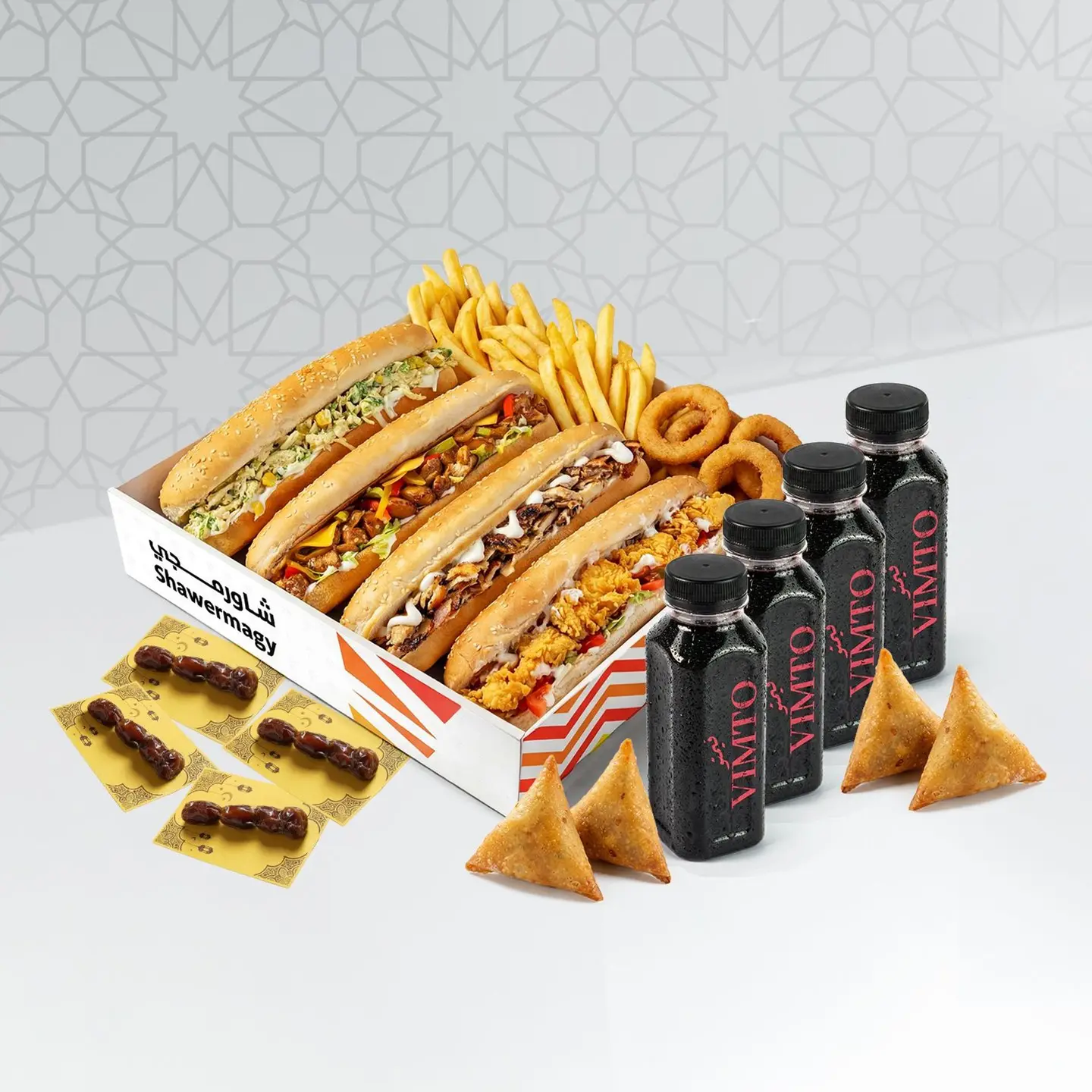 Ramadan Azema Box