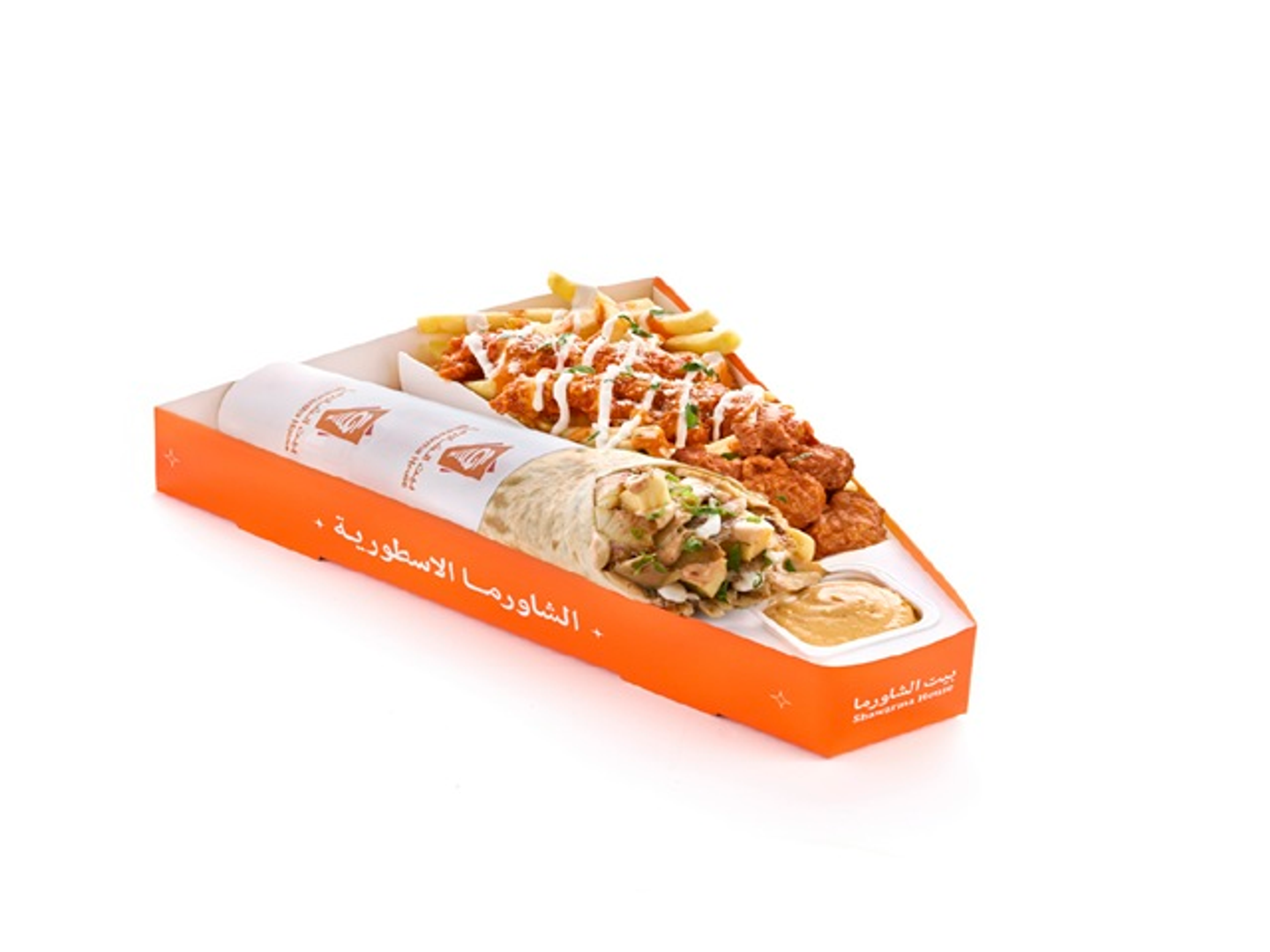 Smoky Shawarma Box - Moqalqal Plate Chickens