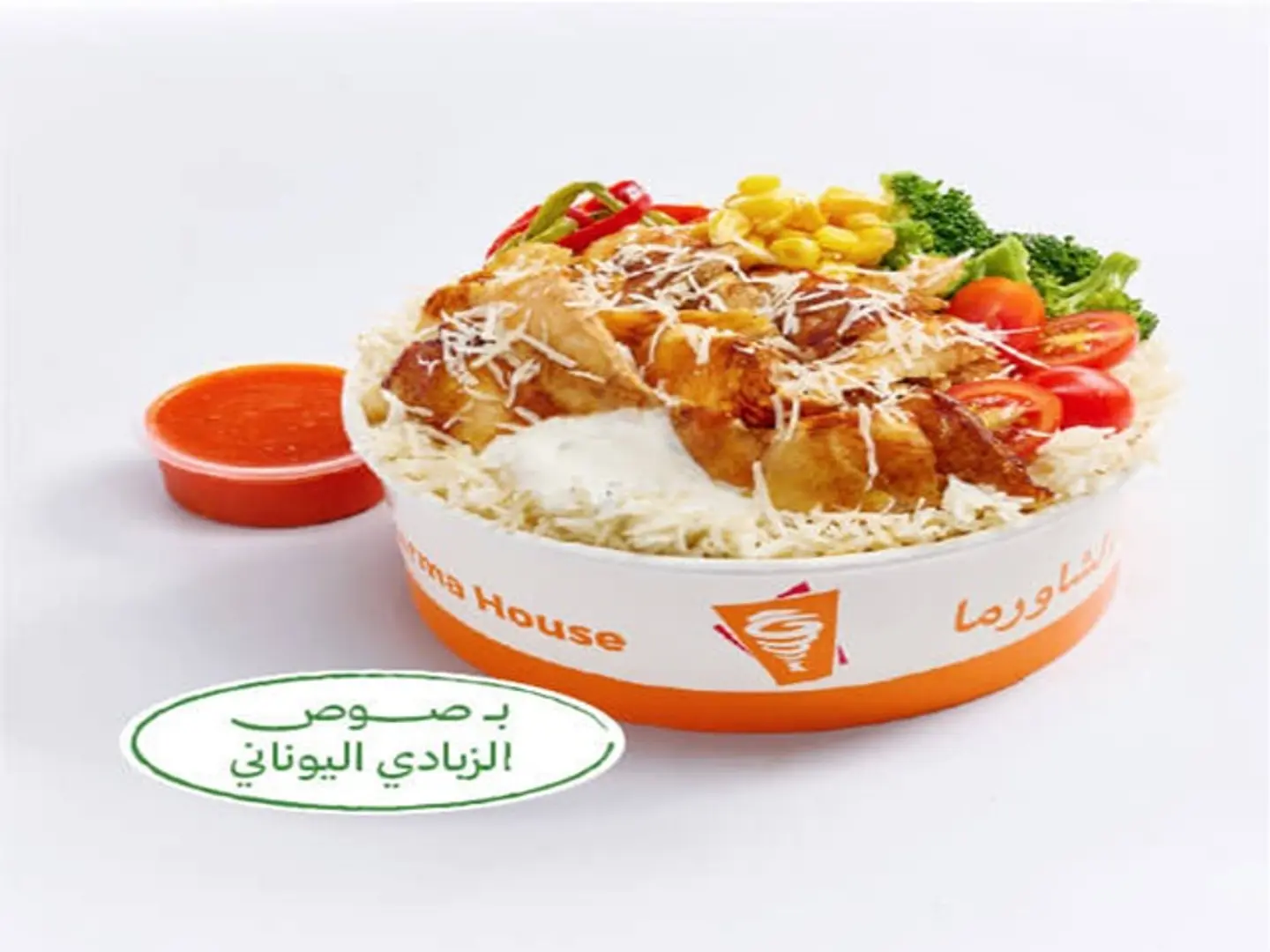 Shawarma With Vegetables