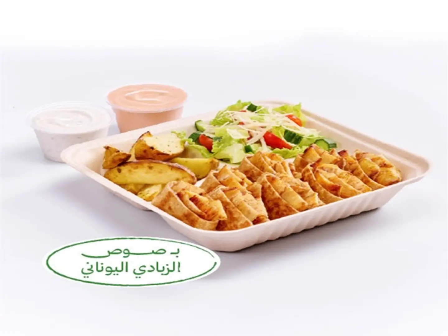 عربي 80 جرام بروتين
