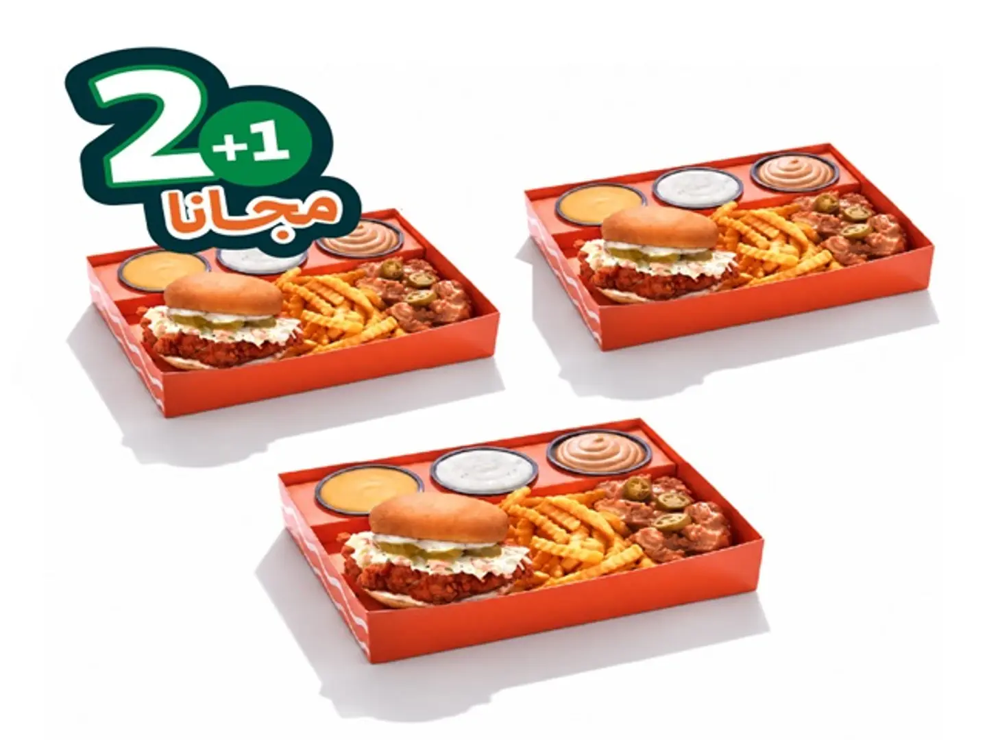 2 American Chicken Burger Boxes + 1 Free