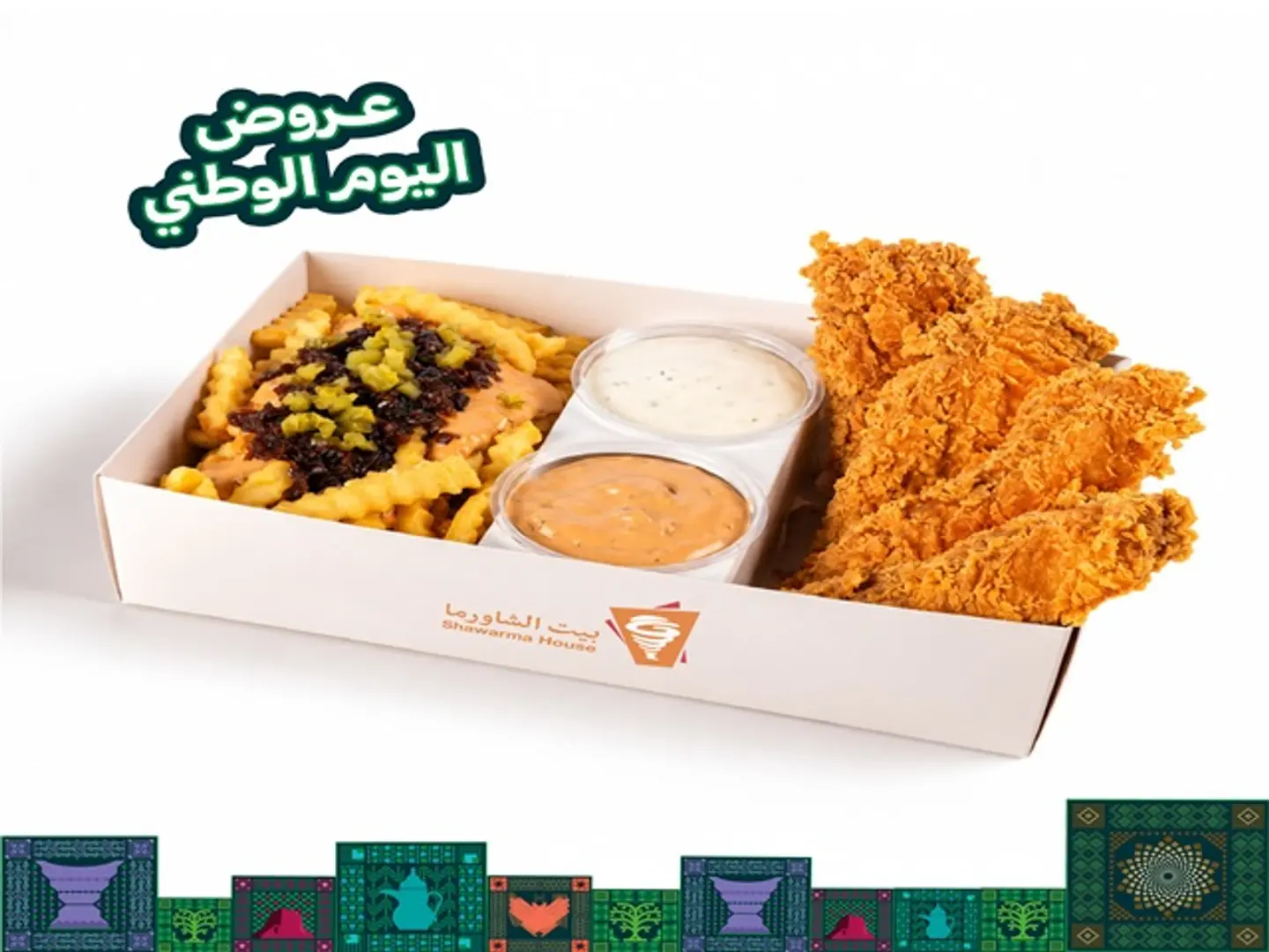 National Day Tender Combo