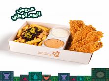 كومبو يوم وطني تندر