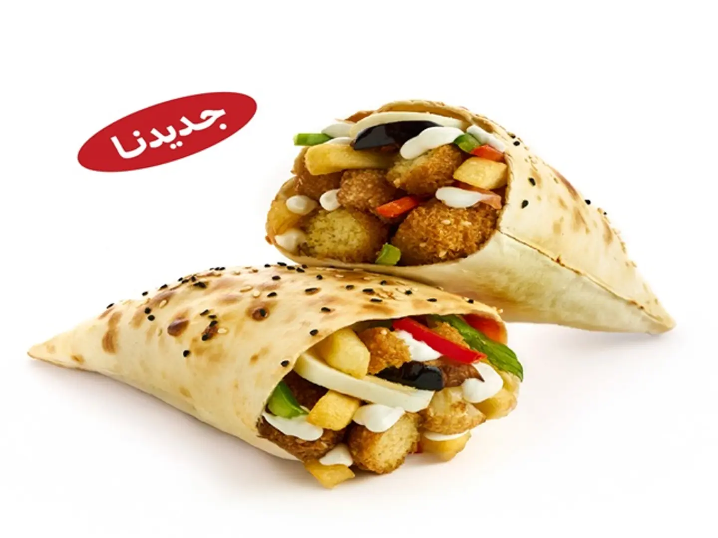Falafel Pie