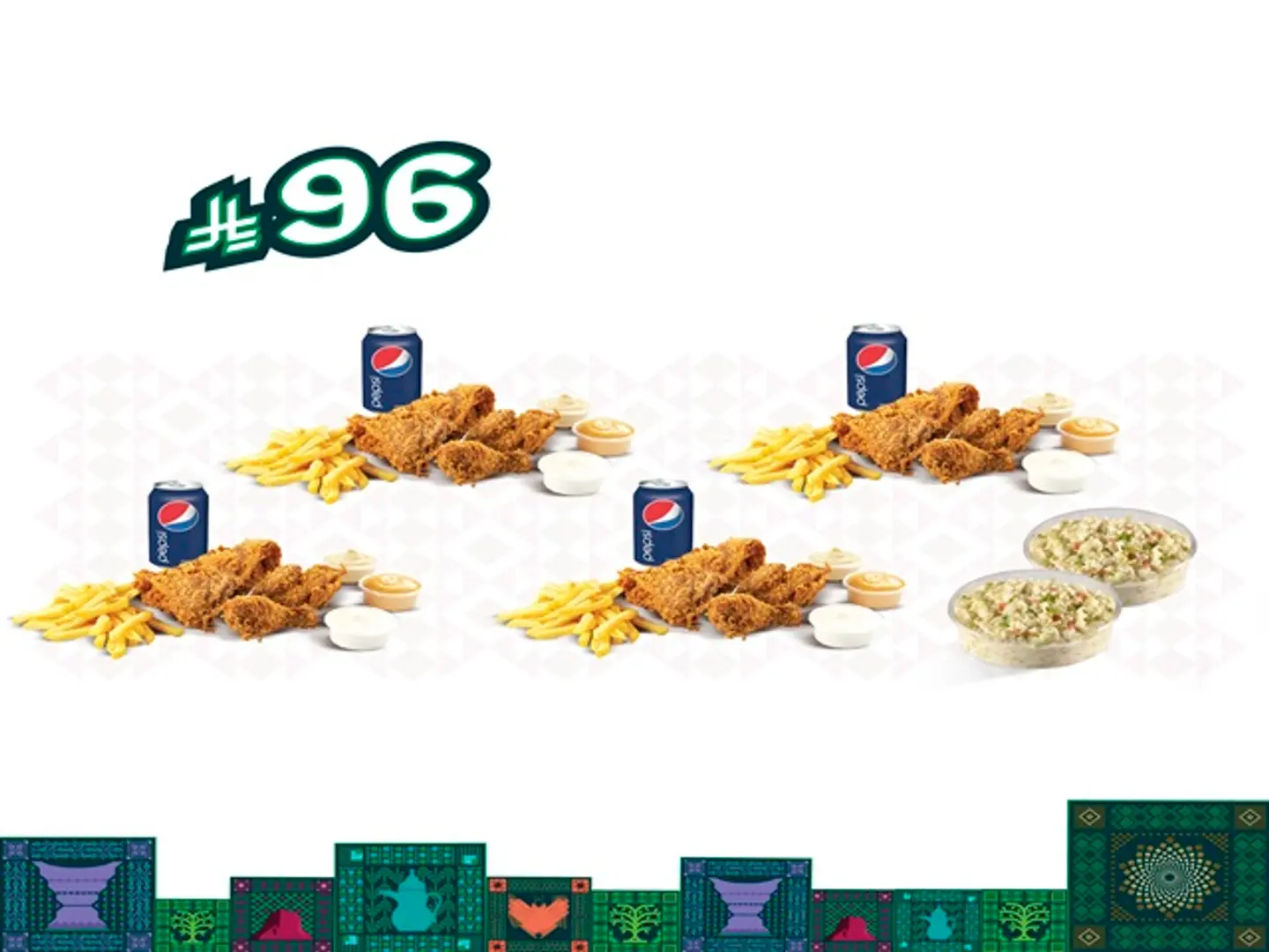 4 Brosted W 4 Pepsis W Coleslaw Salads