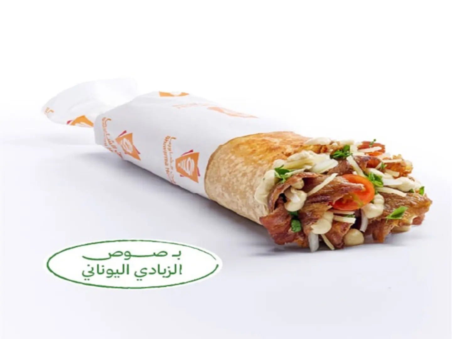 راب شاورما دجاج