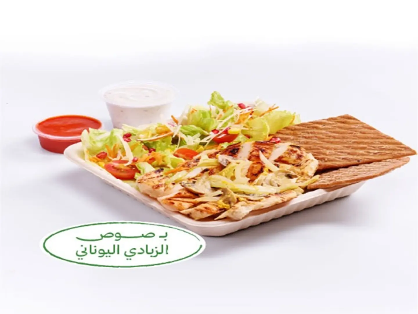 Healthy Mashroom Chicken Plate
