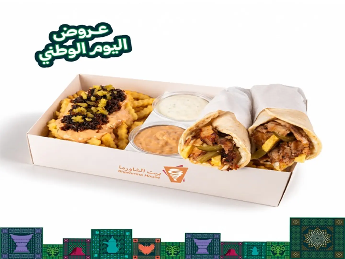 National Day Shawarma Combo