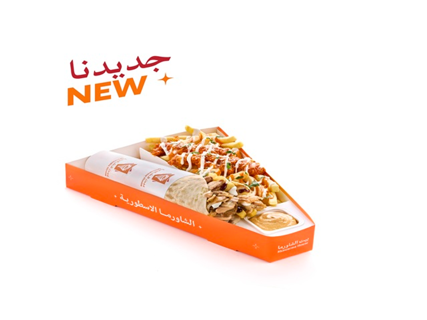 بوكس شاورما ميقا