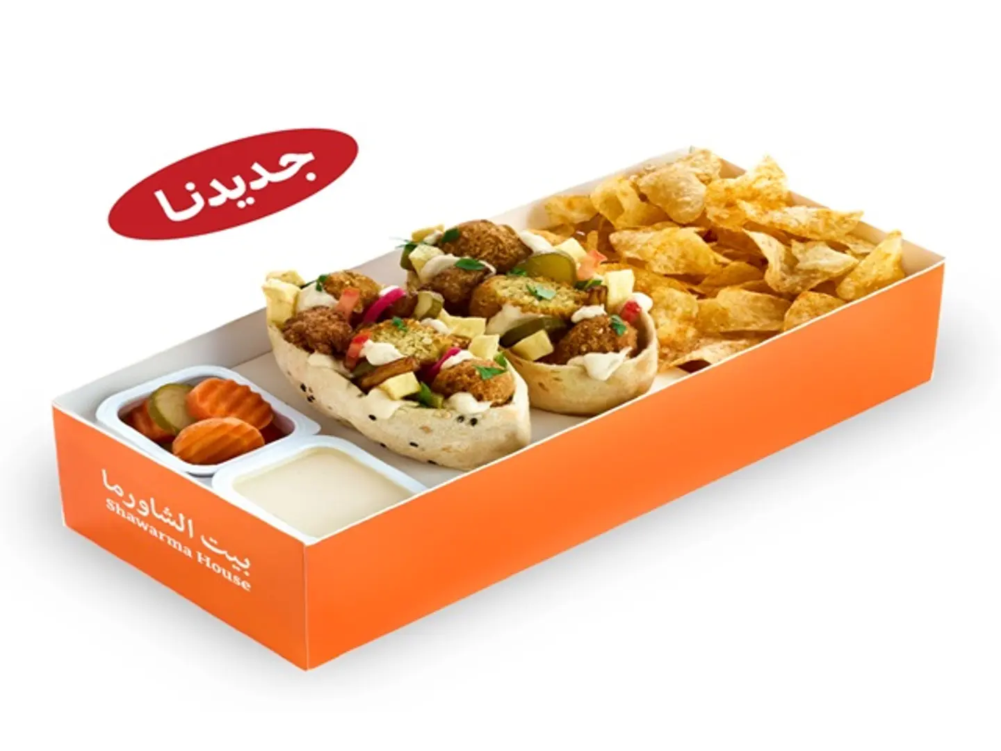 Falafel Pie Meal