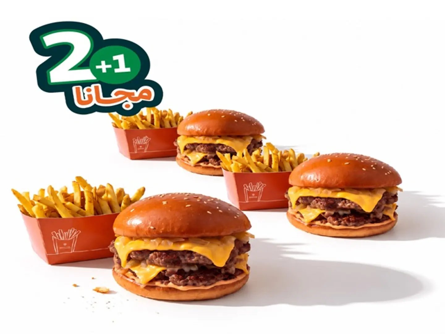 Buy 2 Signature Burgers Get The 3rd Free