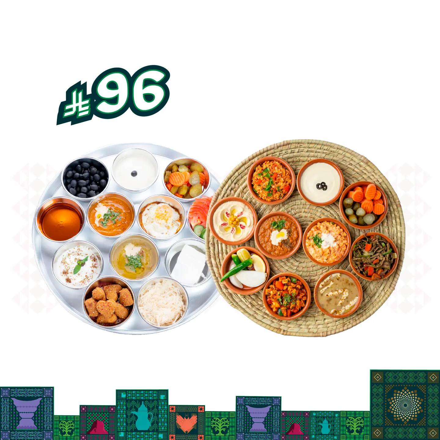 Saudi Levantine Breakfast