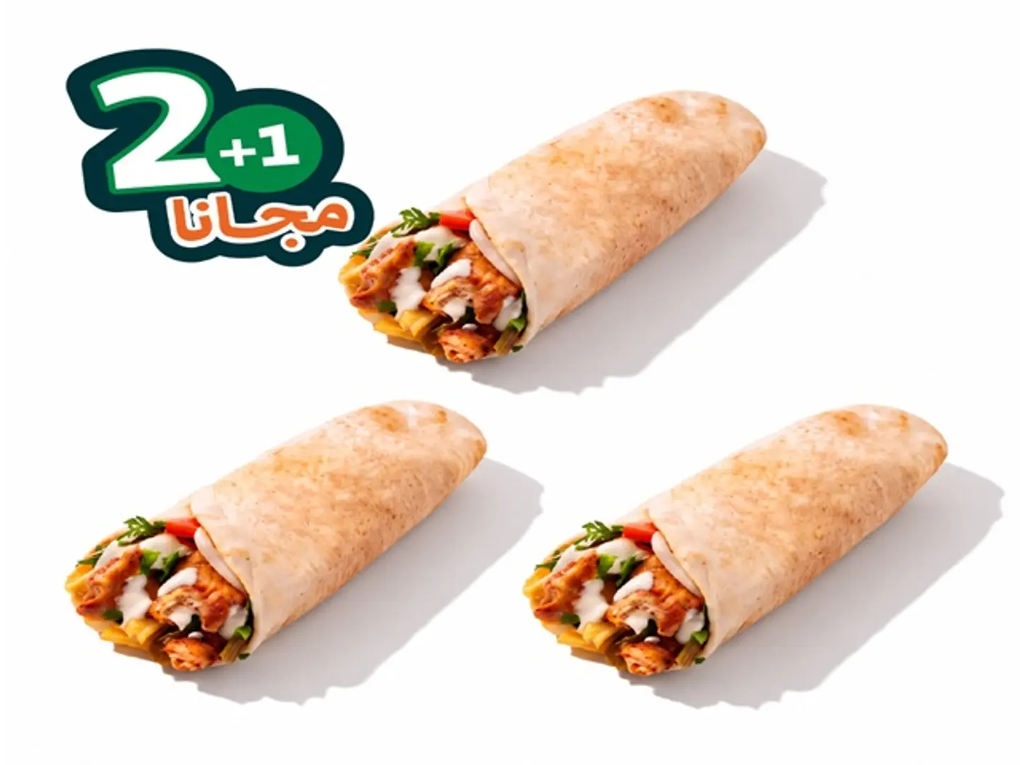 Buy 2 Grilled Sandwiches, Get 1 Free