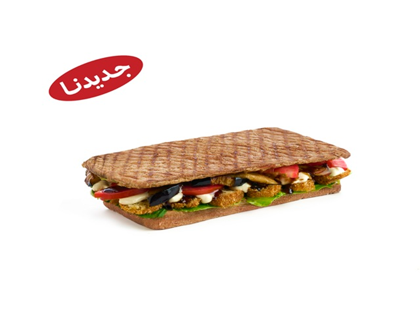 Flat Falafel