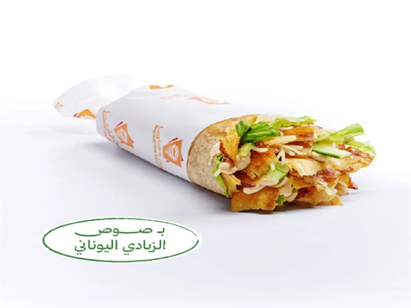 شاورما 60 جرام بروتين