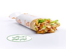 شاورما 60 جرام بروتين