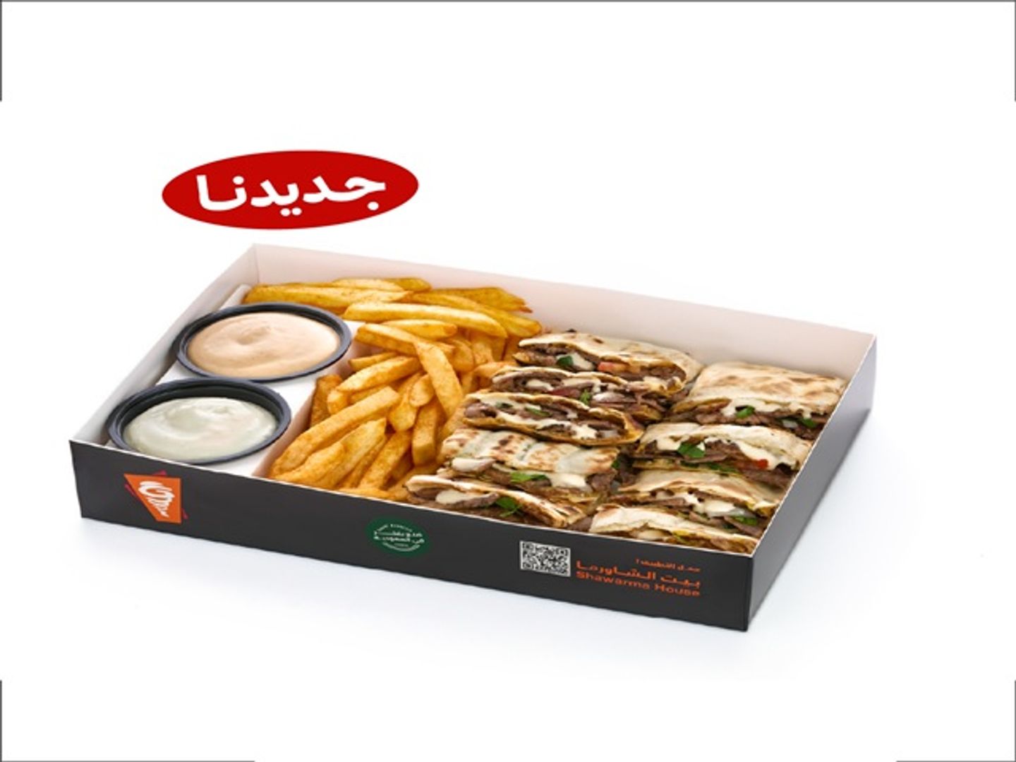 Marahif Shawrma Meat Box