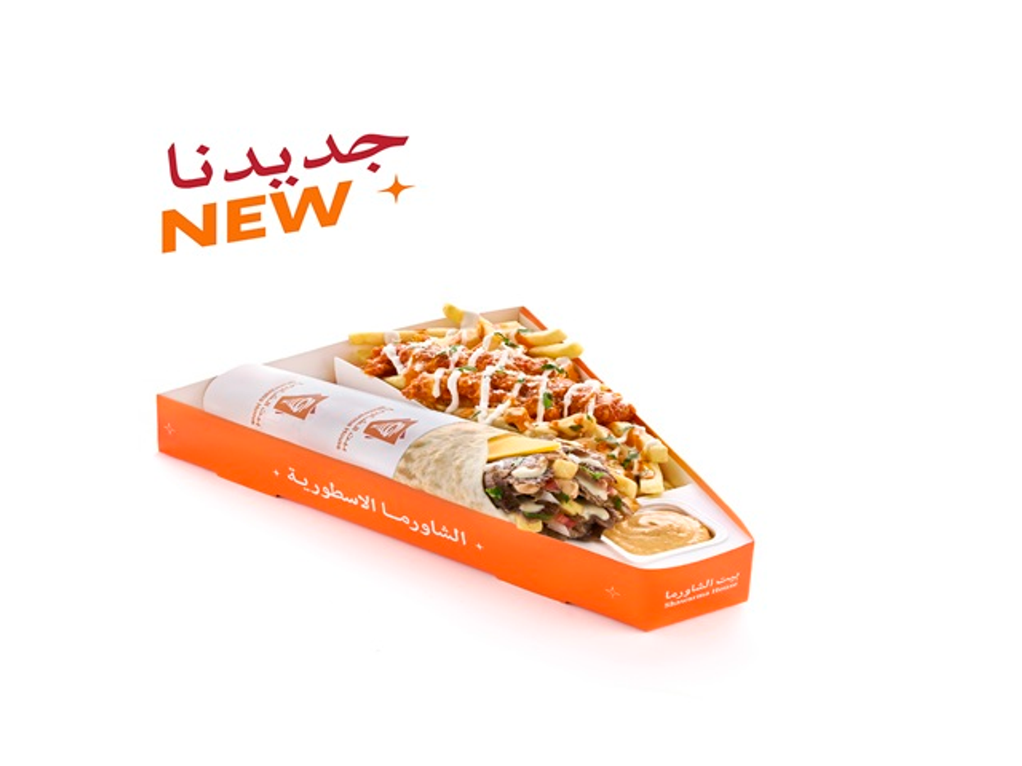 بوكس شاورما بيكن
