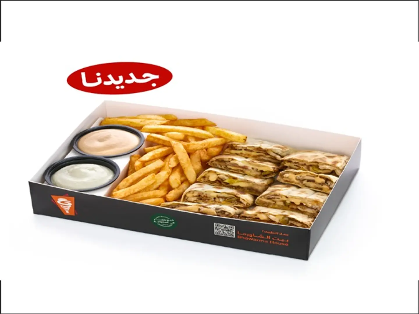 مراهيف شاورما دجاج بوكس