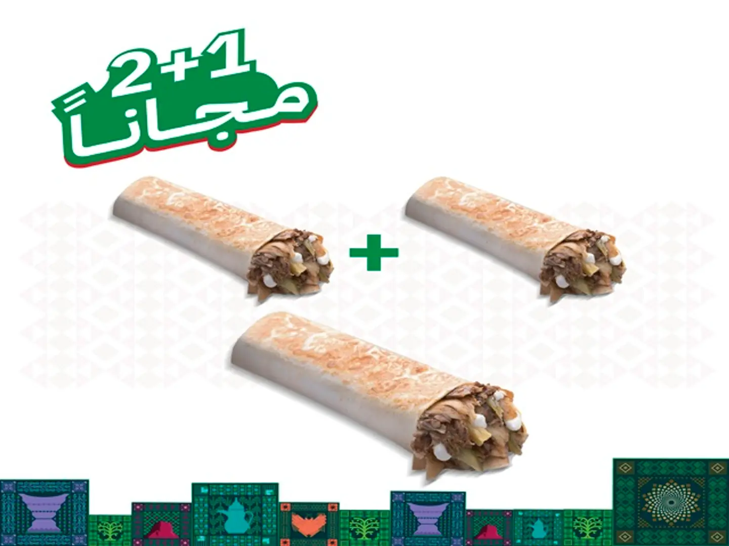Shawarma Saj Chicken Offer
