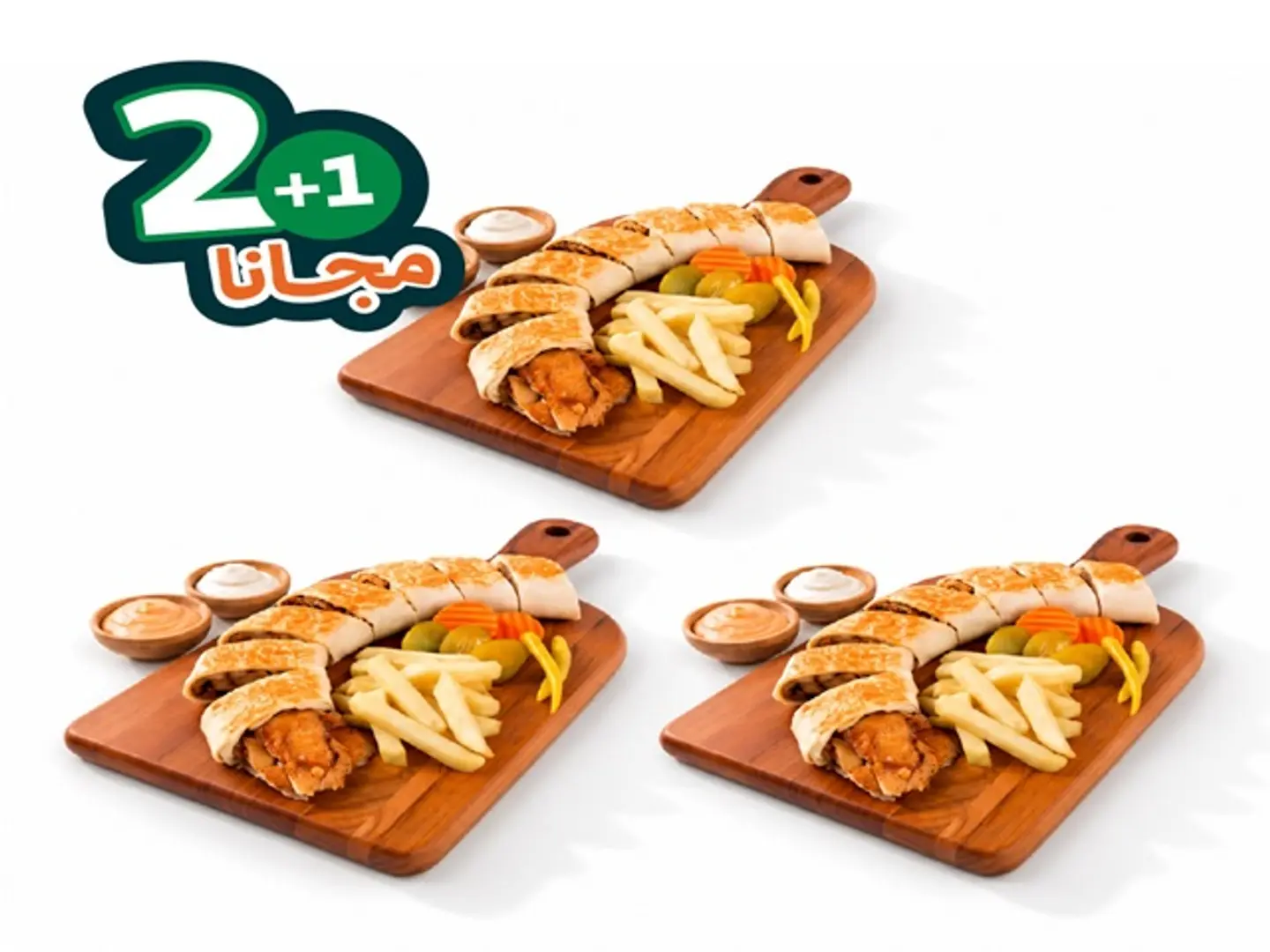 2 Shawarma Arabi +1 Free