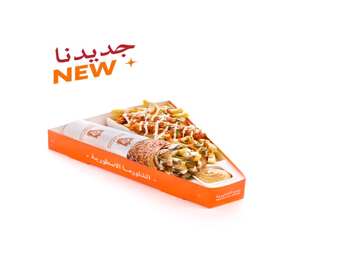 بوكس شاورما تشيز