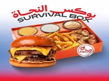 بوكس الرافت
