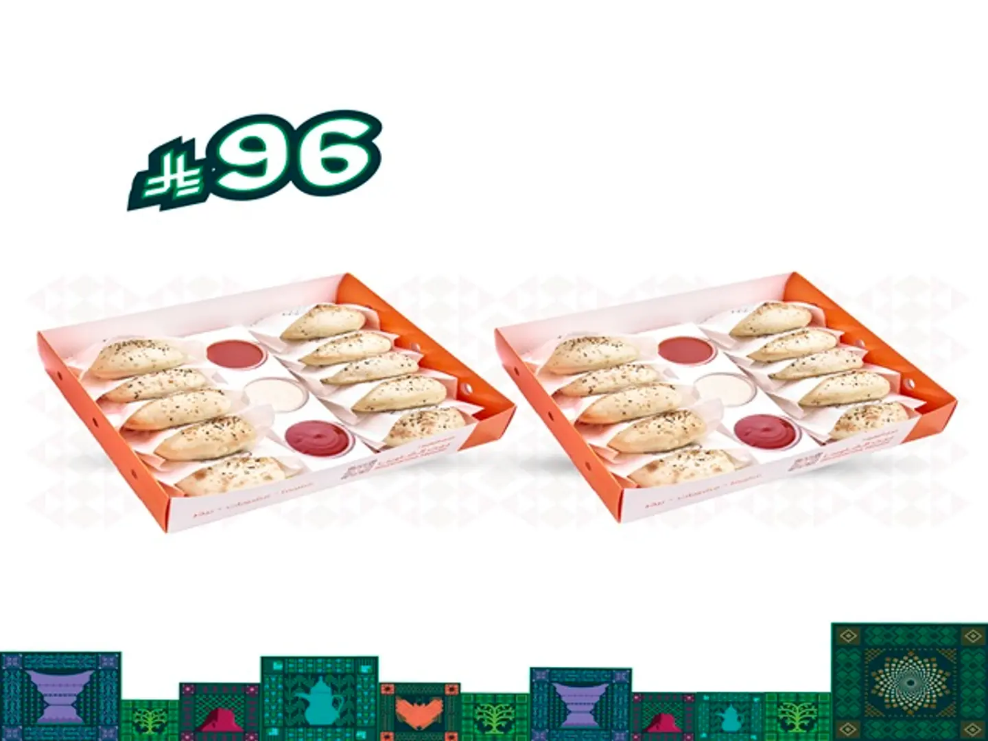 2 Round Boxes