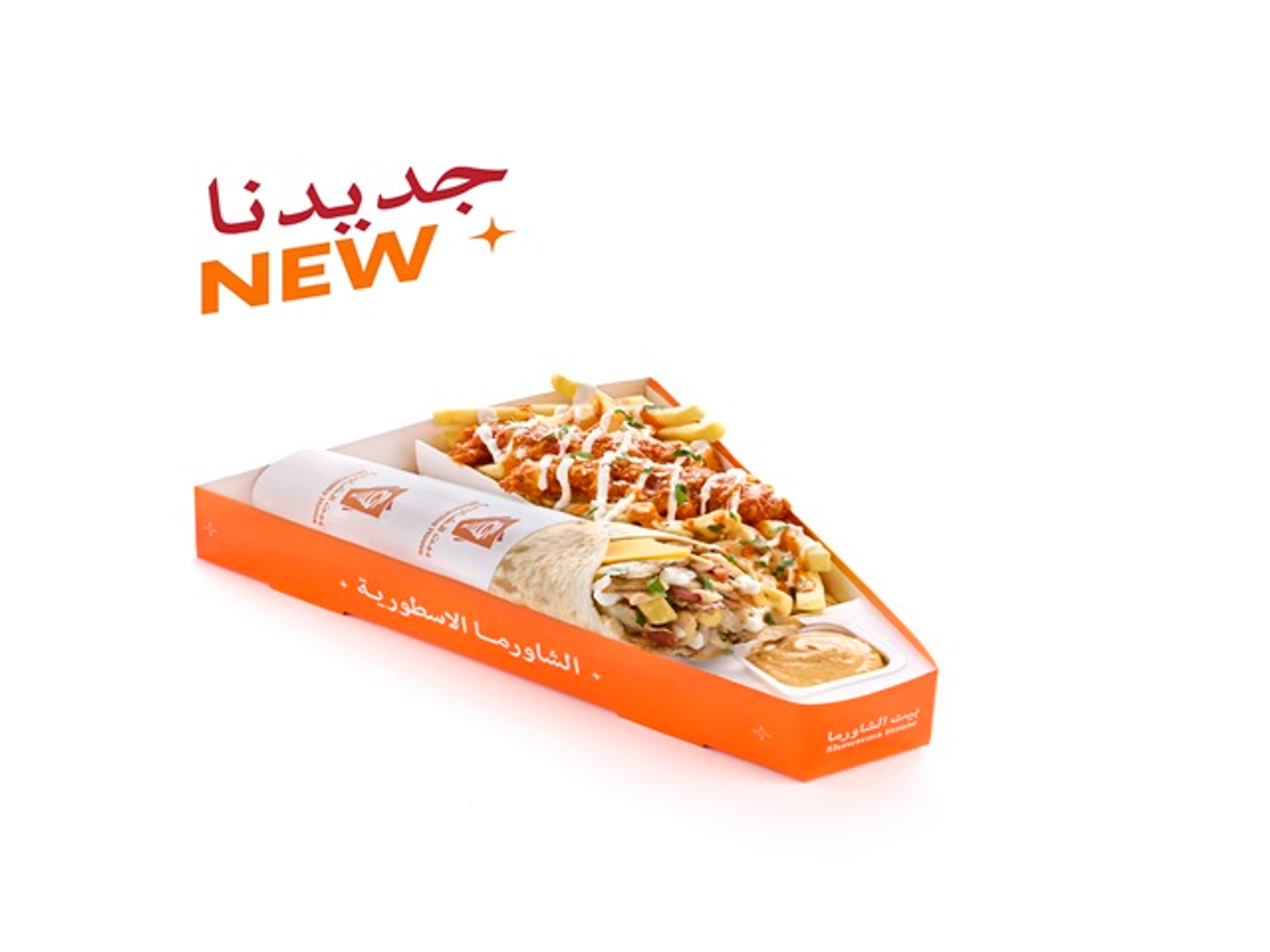 بوكس شاورما تشيز