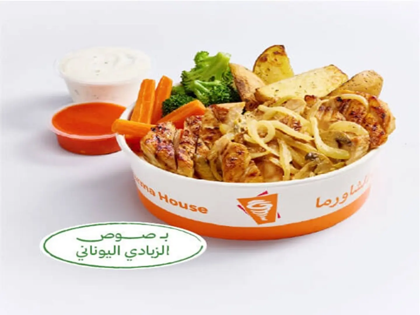 Chicken And Potato Dish