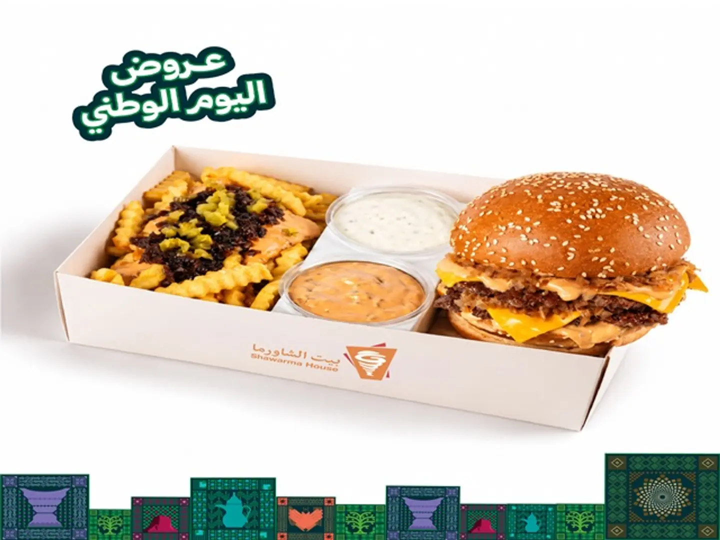 National Day Signature Combo