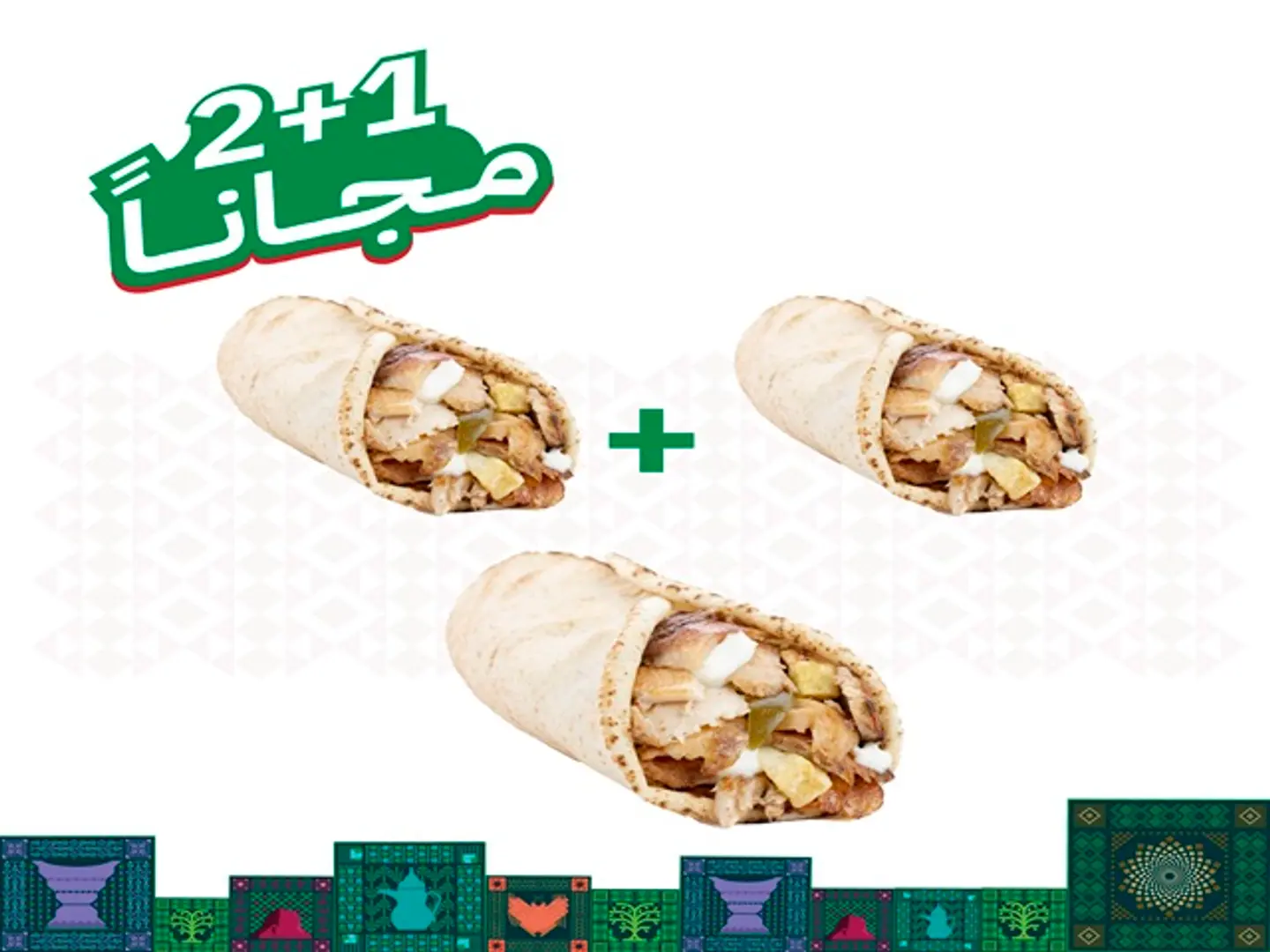 Shawarma Sandwich Offer
