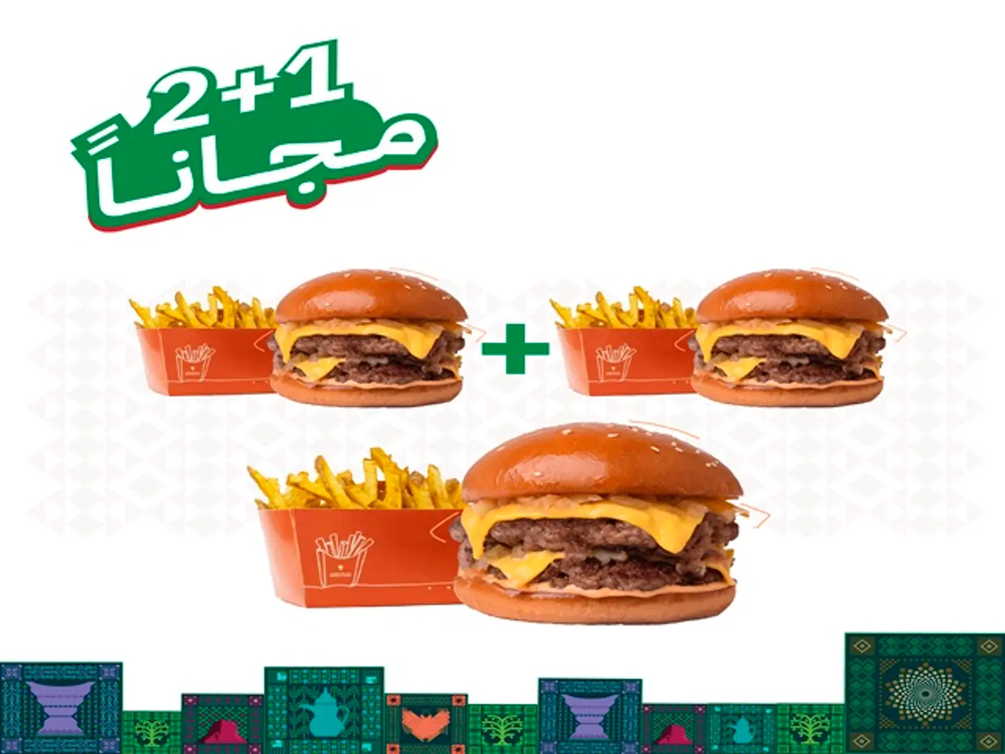 Signature Burger Offer