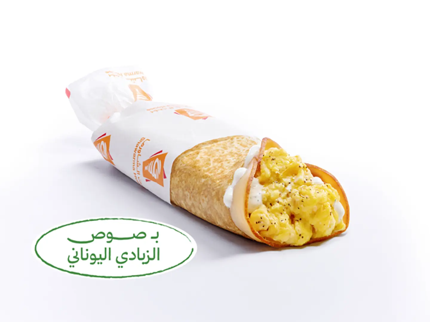 بيض لايت راب