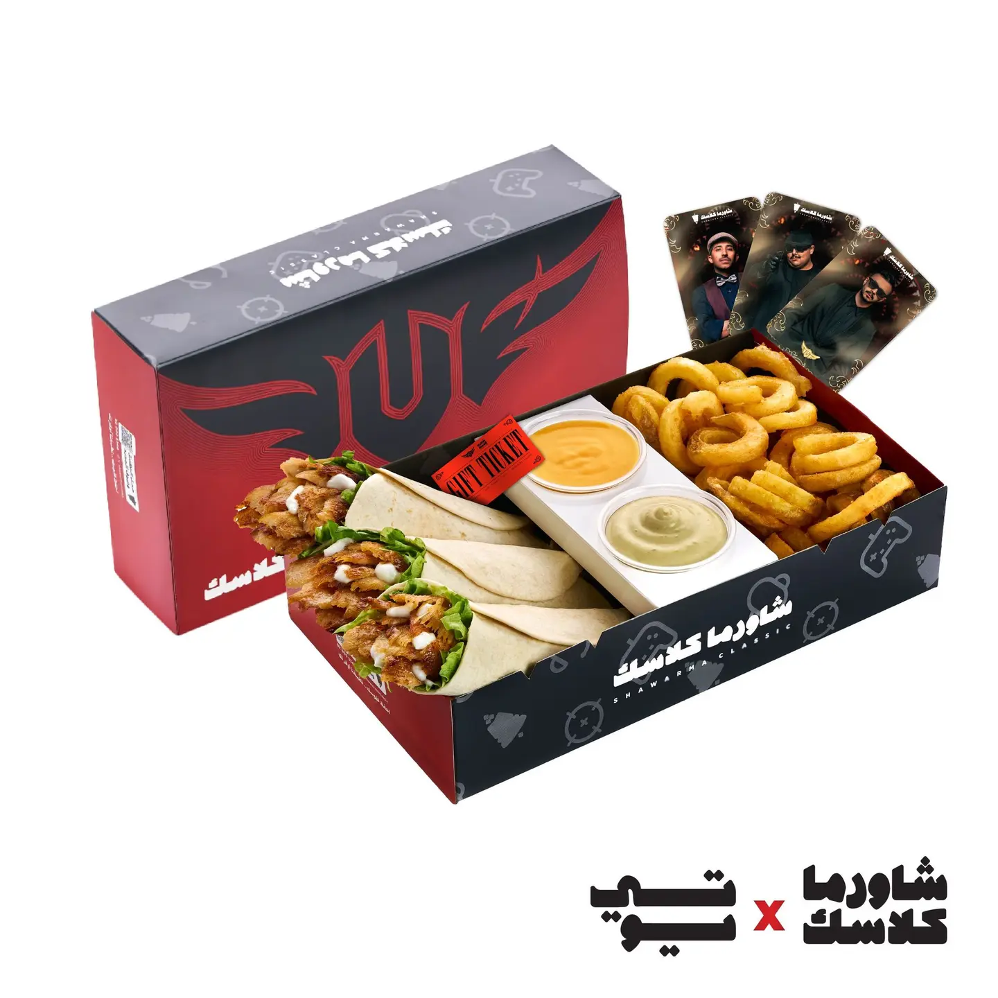 بوكس الرهايف التاريخية