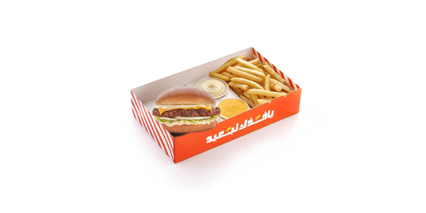 بوكس برجر كلاسك