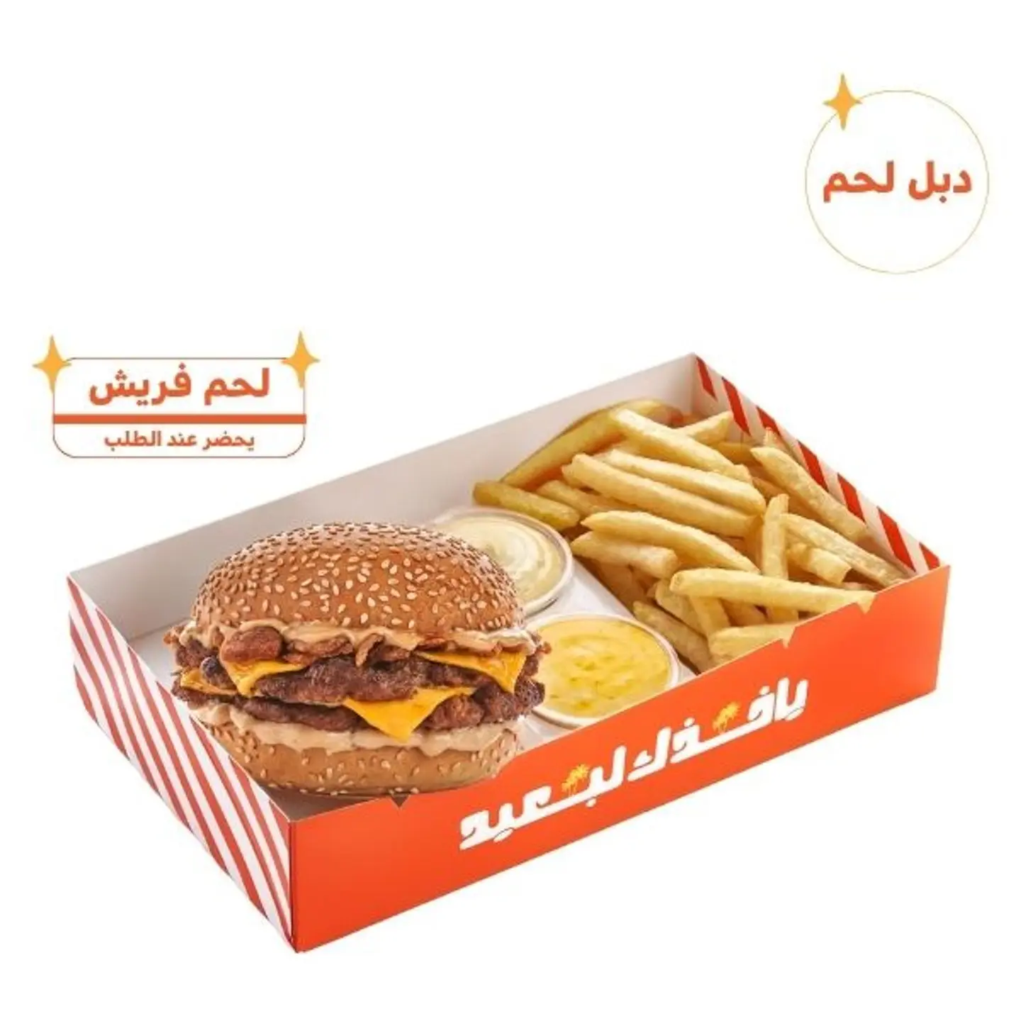 بوكس المقصدرة.