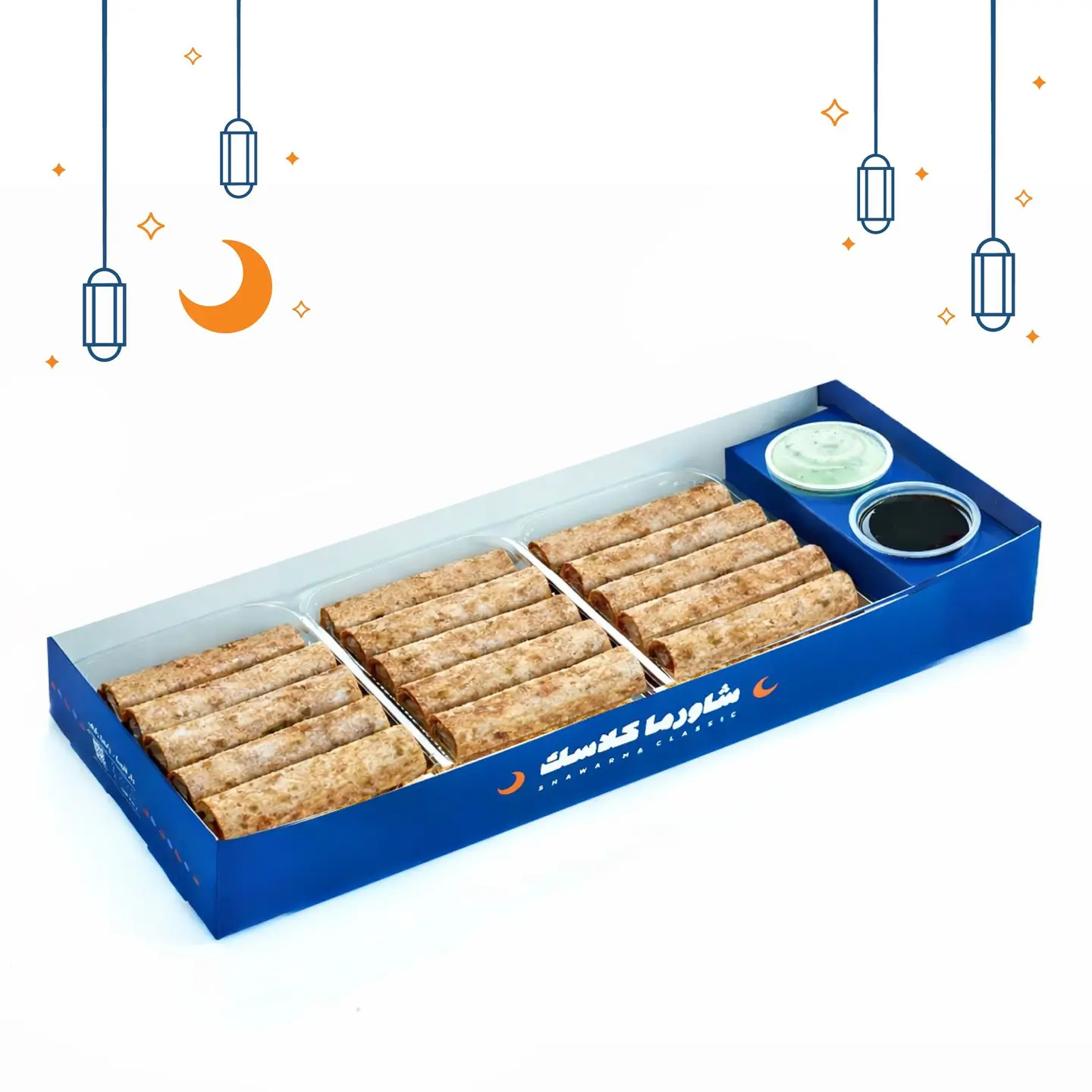 مسخن الشاورما