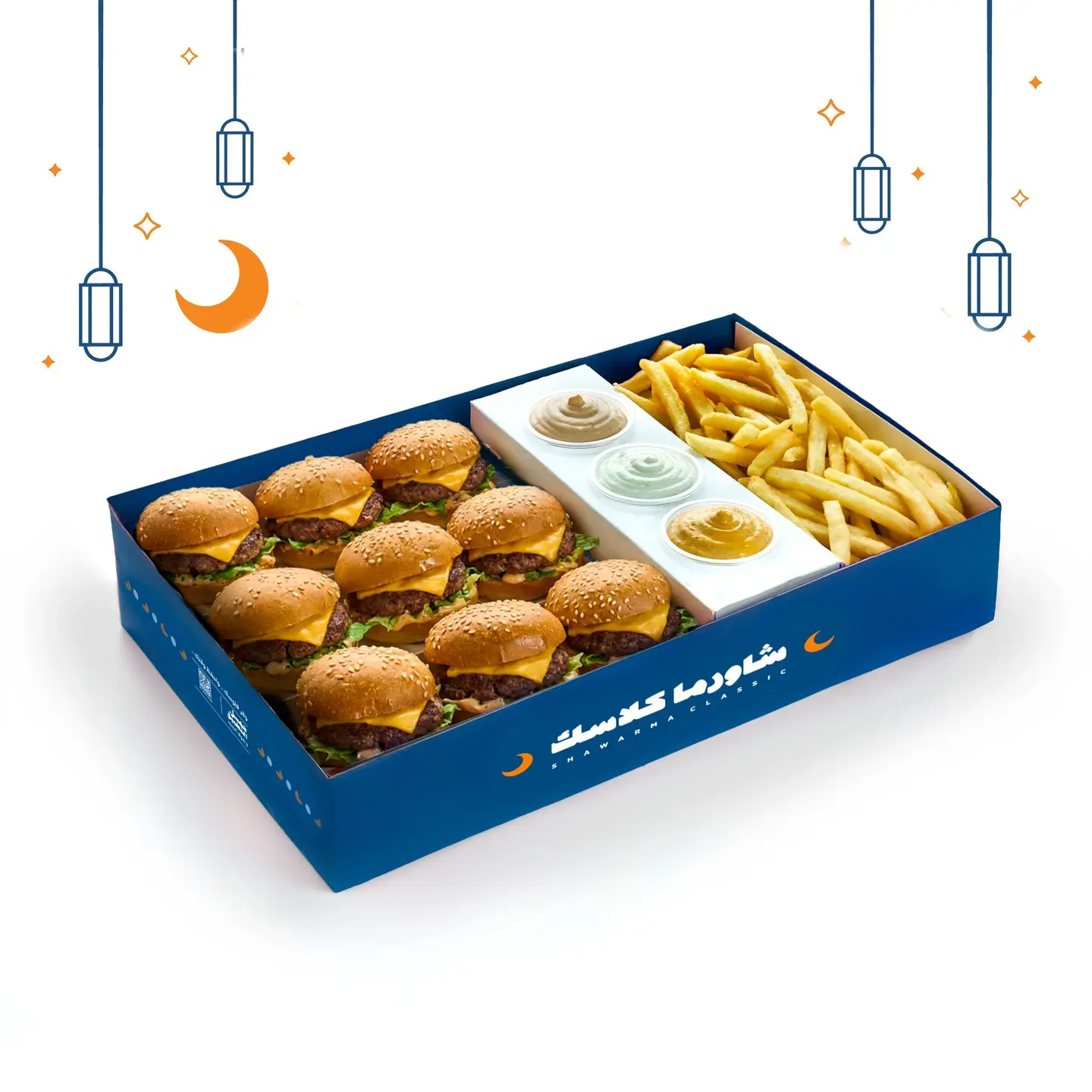 ميني برجر لحم