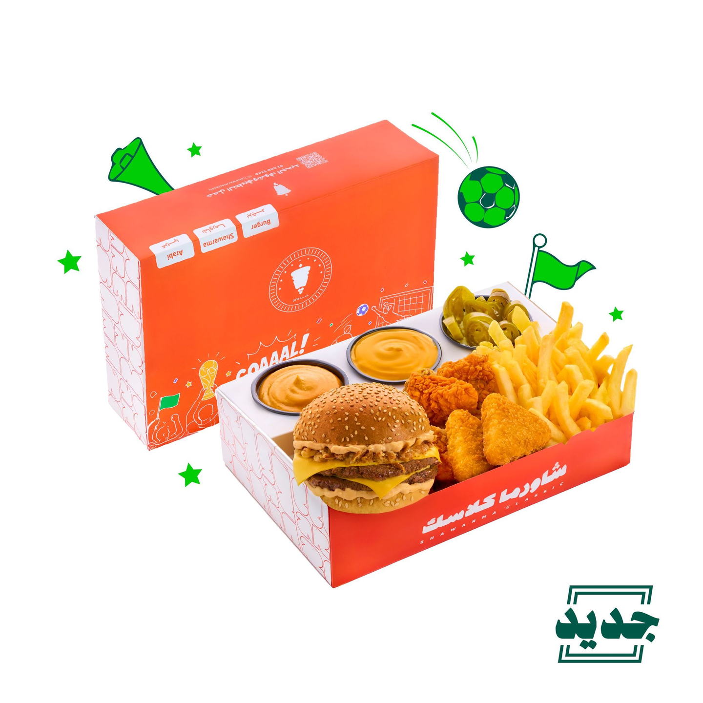 Moqasdra Box