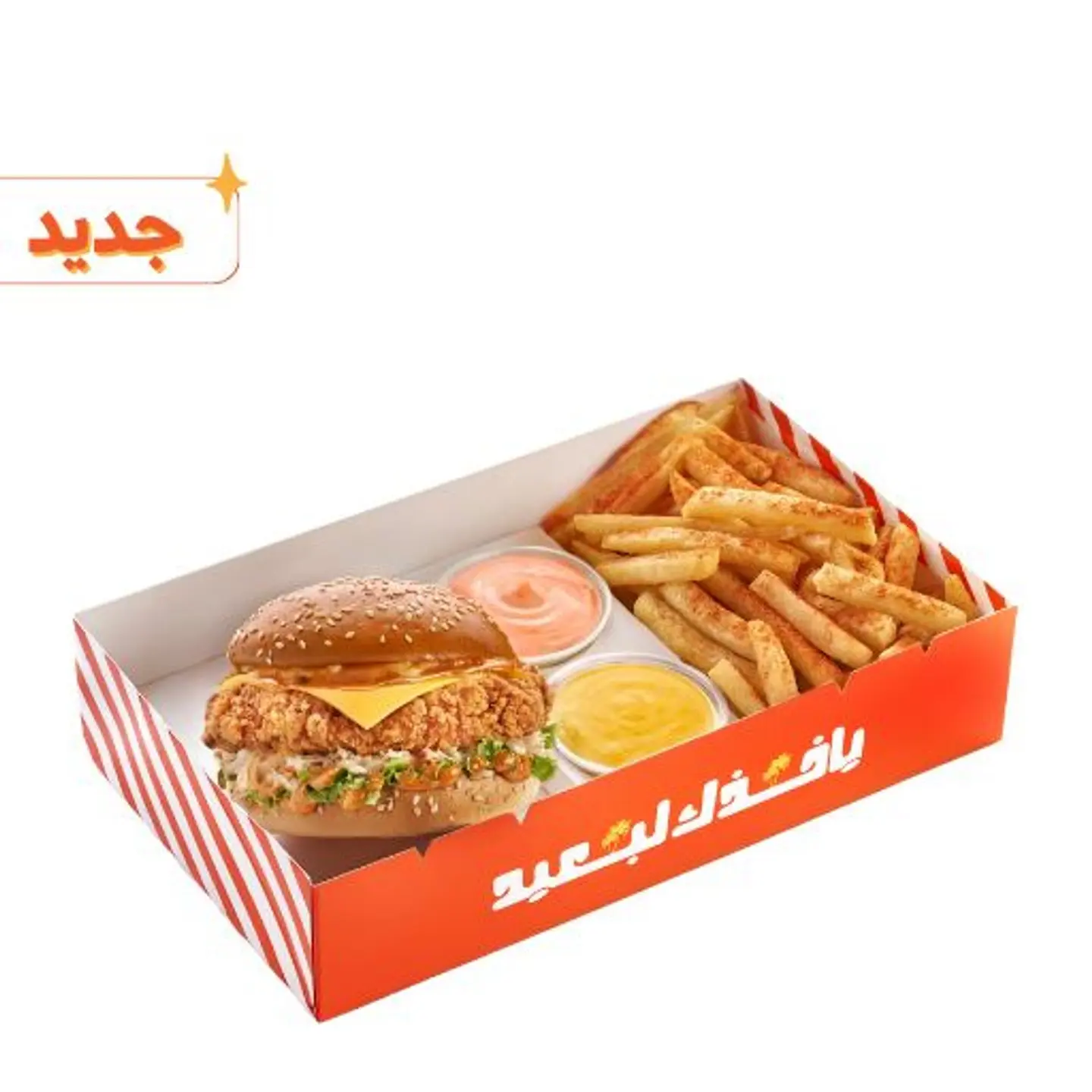 بوكس كرنشي سبايسي
