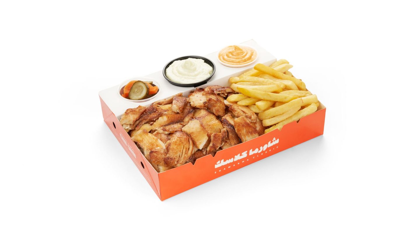 شرائح شاورما كلاسك