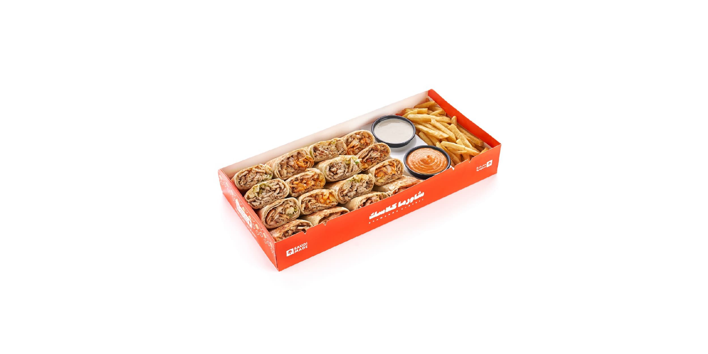 Shawarma Art Box